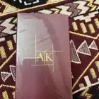 مخلط بورمي من احمد الخضير