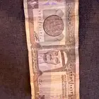 ريال نادر