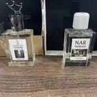 عطر باكيارد وغابة الاشجار