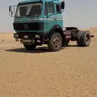 راس البي راس تريله