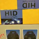 انوار سياره