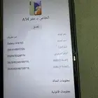 جوال سامسونج مستخدم للبيع
