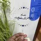 اكريلك