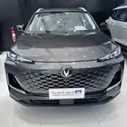 يوني اس 2026 باقل الاسعار
