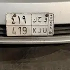 لوحة