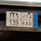 لوحه مميزه للبيع