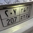 لوحه للبيع حروف قفل وثلاثه ارقام جاهزه للنقل من ابشر