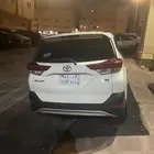 الشفاء