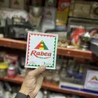 علبة شاي ربيع