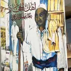 كتاب اهل الحجاز بعبقهم التاريخي