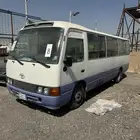 باص كوستر مخزن bus