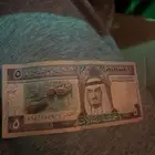 خمسة الملك فهد للبيع نادره