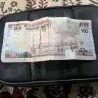 مائة ريال للملك فهد بن عبدالعزيز للبيع