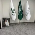 سواري ملكية علم السعودية سارية علم شعار الشركة