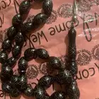 مسباح يسر تركي