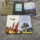 كتب للبيع