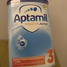 حليب أطفال صدقة لي وجهة الله لا أسامح من يتم بيعه