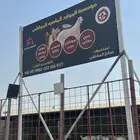 حري للبيع وتيوس عارضيه
