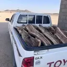 اكسنت رقم اللوحه حطب سمر