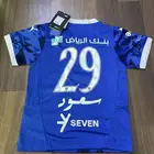 طقم الهلال النسخة الجديده