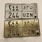 لوحة خصوصي مكرر