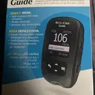 جهاز قياس السكر