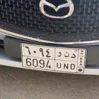 للبيع لوحة د ن و
