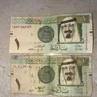 رياللات الملك عبدالله توقيع احمد الخليفي