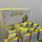 تفعيل نشاط مدرسي للحروف