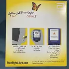 للبيع فري ستايل