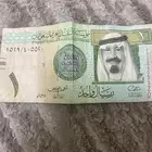 ريال سعودي