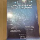 مباع