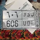لوحة مميزه