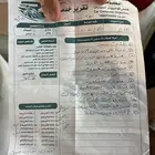 دوج تشجارجر