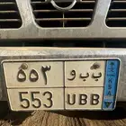 لوحة مميزة