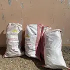 أكياس دقيق 45كيلو نضيف ومضمون