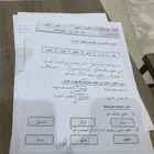 معلمة سودانية تبوك حي الريان