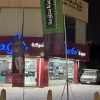 فكرتك تستاهل أكثر