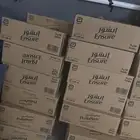 حليب انشور مكمل غذائي تاريخ جديد