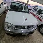 الخرج
