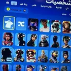 تم البيع
