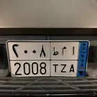 لوحه نقل 2008