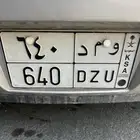 لوحه
