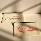 شنط جامعية ومقلميات مع الطباعة