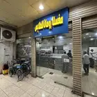 مغسلة ملابس للبيع و التقبيل
