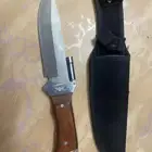 سكين رحلات