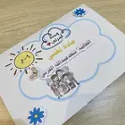 مطويات