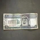 عملة نقديه عهد الملك فهد