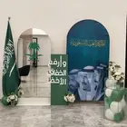 ستاند اليوم الوطني تنسيق اليوم الوطني فرقة عرضه قهوجي صقار