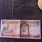 مية الملك فهد
